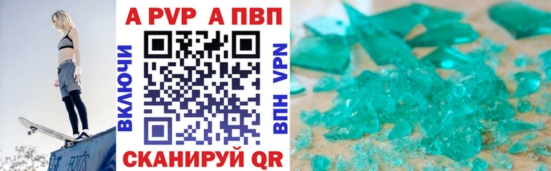 Купить наркоту Нахабино Альфа ПВП Гашиш Псилоцибиновые грибы Кокаин мега зеркало Бошки Шишки