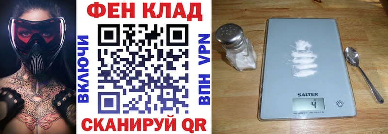 АМФЕТАМИН Premium Нахабино