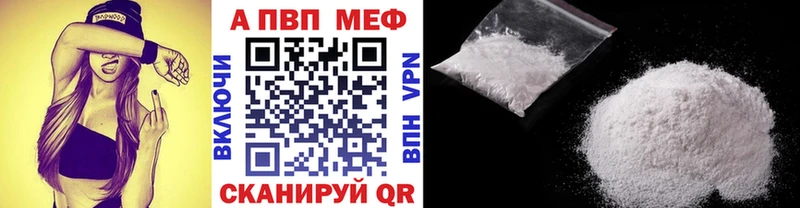 A PVP мука Нахабино