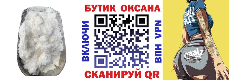 хочу наркоту  Нахабино  БУТИРАТ буратино 
