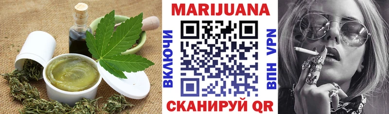 МЕГА ТОР  Нахабино  Еда ТГК конопля 