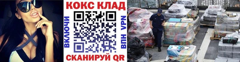 это официальный сайт  Нахабино  Cocaine Эквадор 