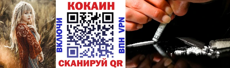 Кокаин Fish Scale Нахабино