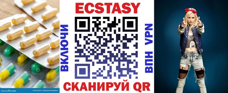 ЭКСТАЗИ 280мг  Нахабино 