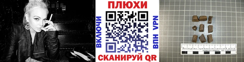 kraken как зайти  Нахабино  Гашиш 40% ТГК  купить закладку 