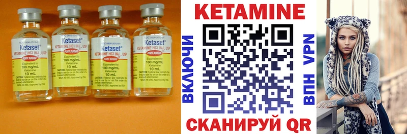 КЕТАМИН VHQ  что такое наркотик  Нахабино 