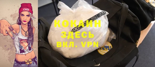 mix Лабытнанги