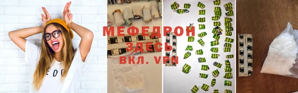 стафф Ладушкин