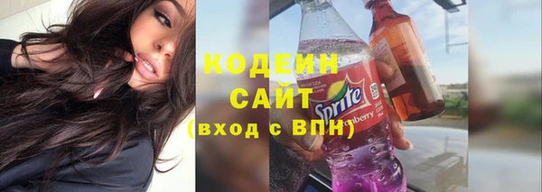 мефедрон мука Тольятти