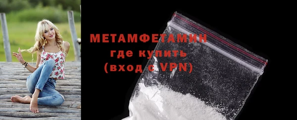 марихуана Барнаул