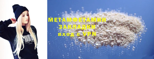 экстази Лагань