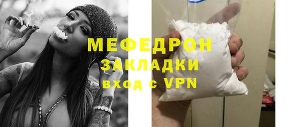 mix Лабытнанги