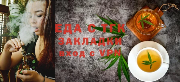 экстази Лагань