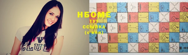mix Лабытнанги