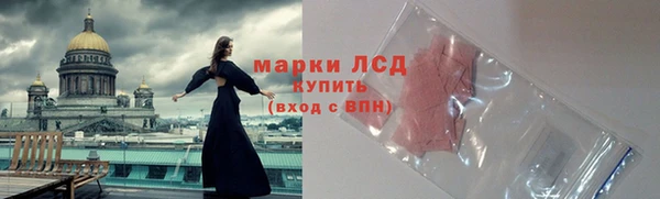 мефедрон мука Тольятти