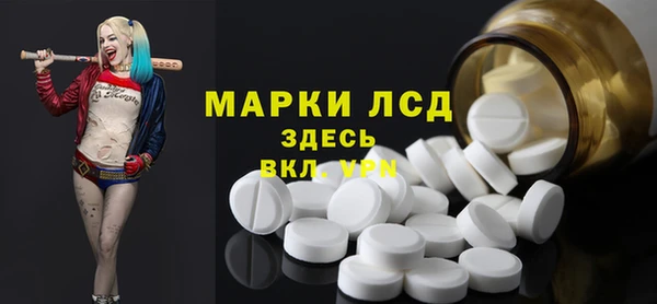 стафф Ладушкин