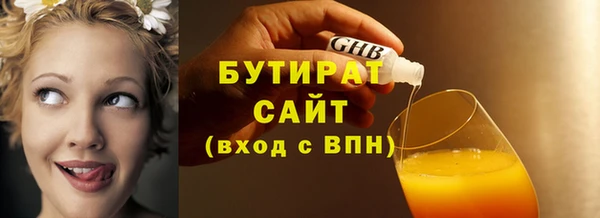 mix Лабытнанги
