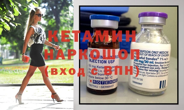 экстази Лагань