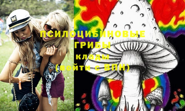 марихуана Барнаул