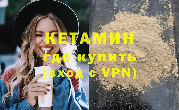 мефедрон мука Тольятти