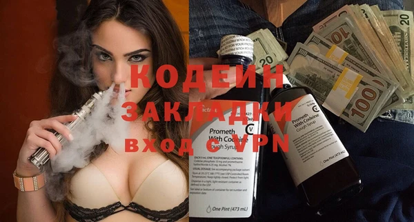 mix Лабытнанги