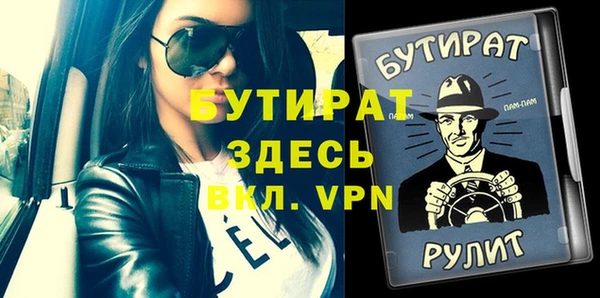 стафф Ладушкин