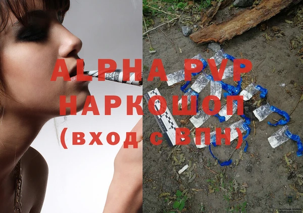 экстази Лагань