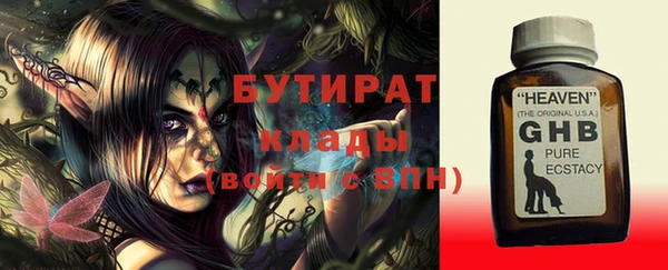 mix Лабытнанги