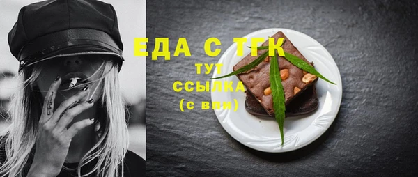 mix Лабытнанги