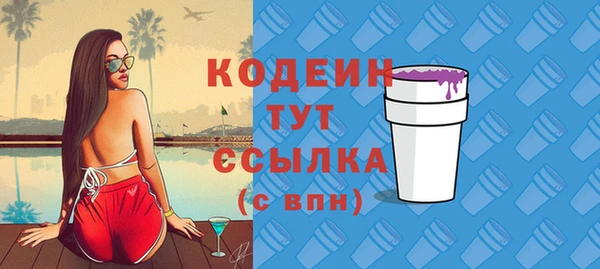 экстази Лагань