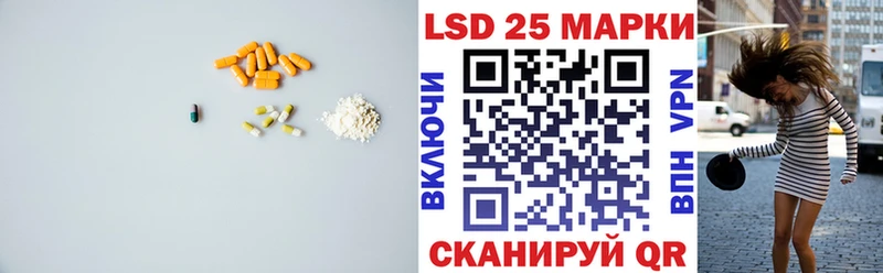 ЛСД экстази кислота  как найти наркотики  Нахабино 