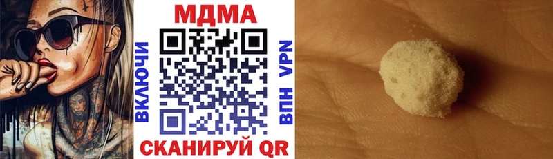 kraken как войти  Нахабино  МДМА Molly 