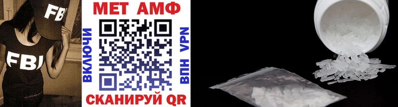MEGA вход  Нахабино  МЕТАМФЕТАМИН Methamphetamine 