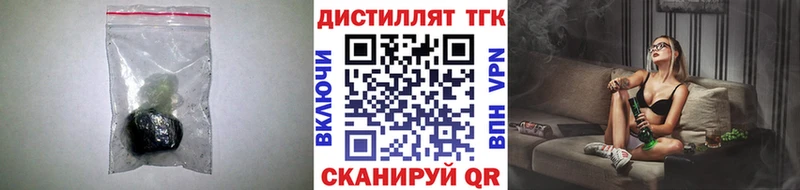 MEGA вход  Нахабино  ТГК вейп 